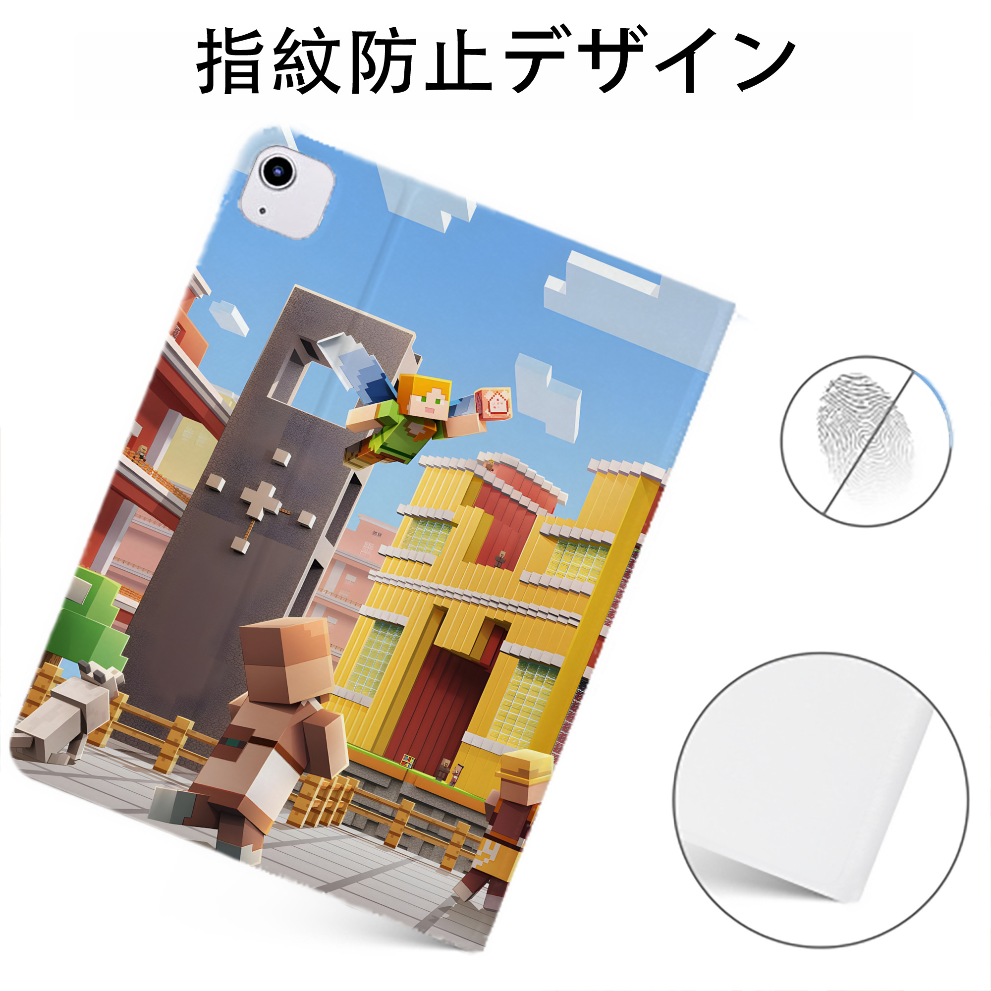 （画像用） マインクラフト ブロックの世界 Minecraft MC Block world IPadケース ペンホルダー付き ブックスタイルデザイン